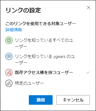 f:id:yo-yon:20201207175241p:plain