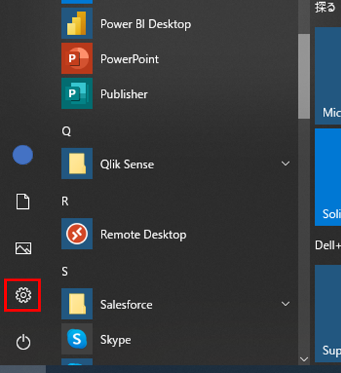 f:id:yo-yon:20201217202354p:plain