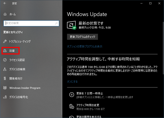 f:id:yo-yon:20201217202532p:plain