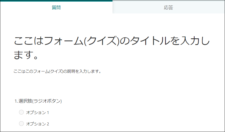 f:id:yo-yon:20210114101414p:plain