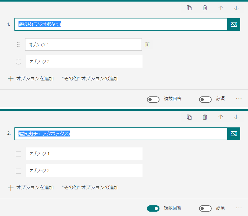 f:id:yo-yon:20210114101908p:plain