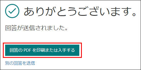 f:id:yo-yon:20210114131138p:plain