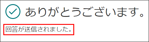 f:id:yo-yon:20210114133039p:plain
