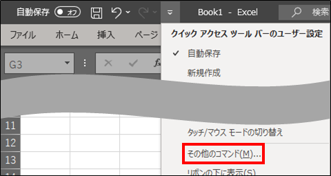 f:id:yo-yon:20210205103358p:plain