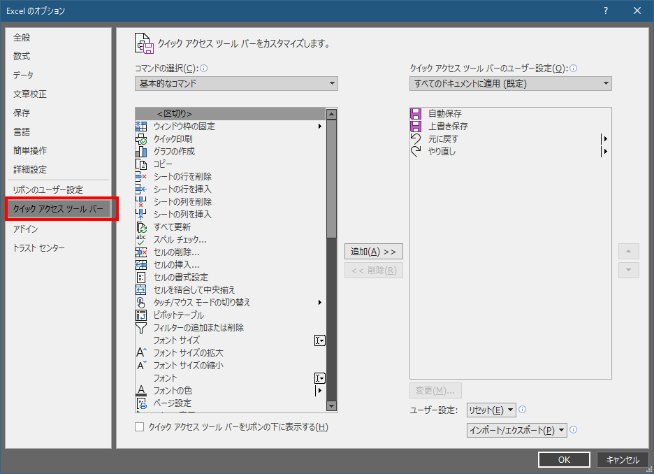 f:id:yo-yon:20210205103511p:plain