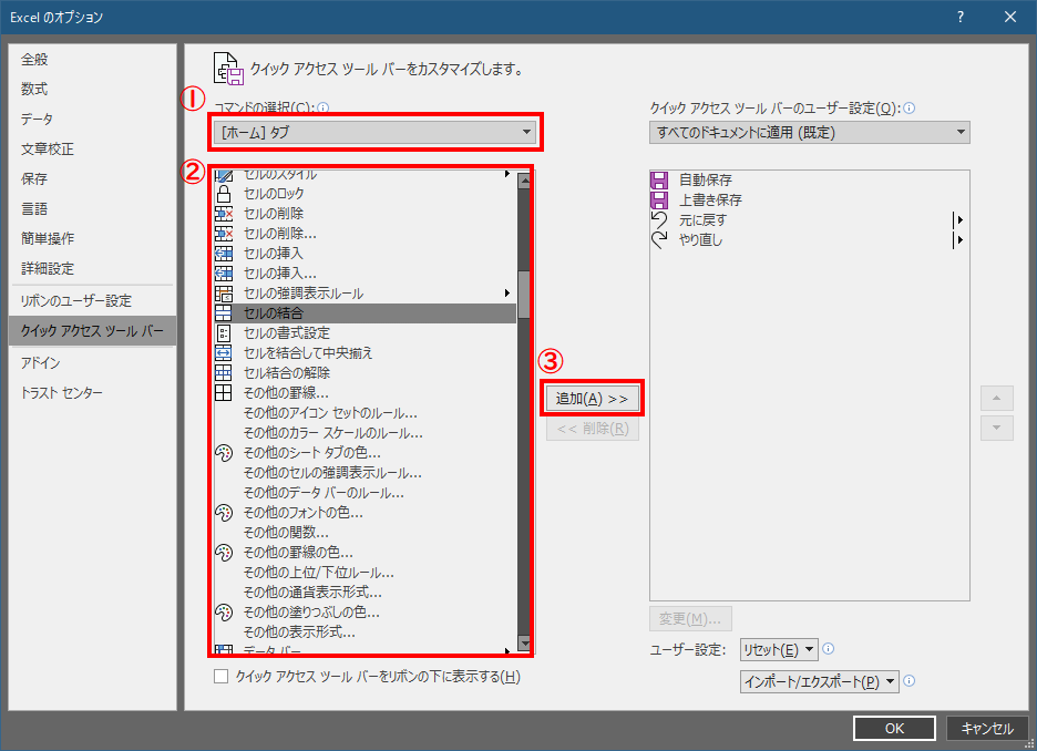 f:id:yo-yon:20210205103908p:plain