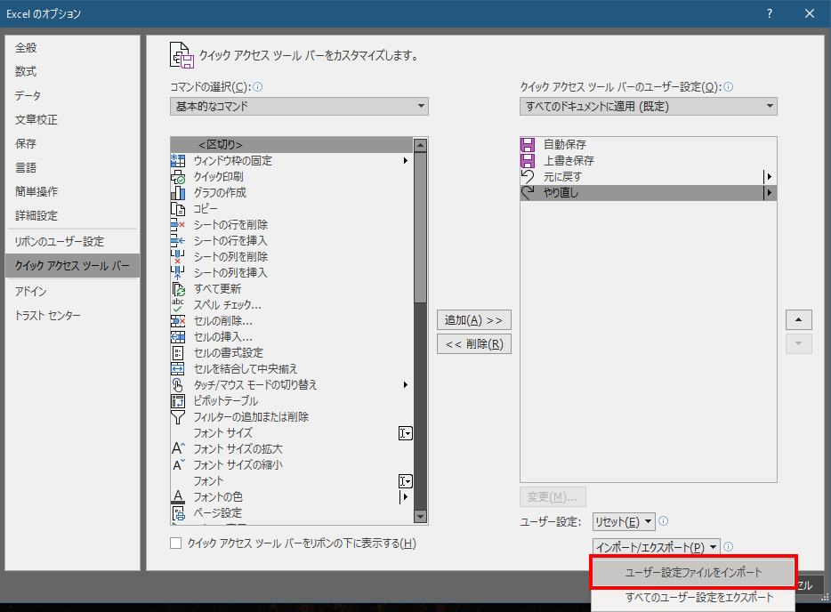f:id:yo-yon:20210205110345p:plain