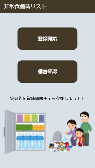 f:id:yo-yon:20210215153605p:plain