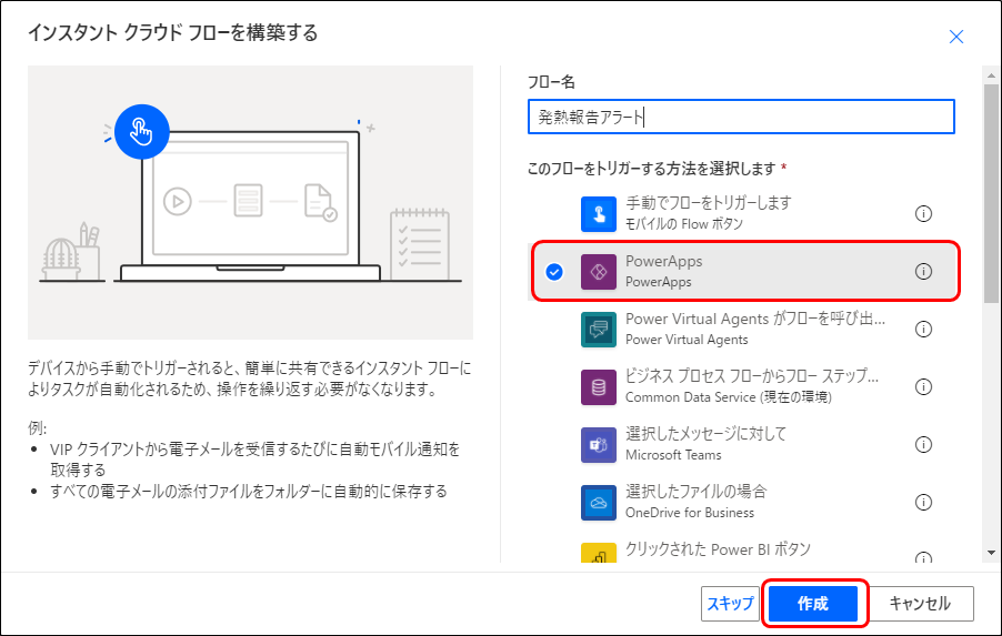 f:id:yo-yon:20210311110430p:plain