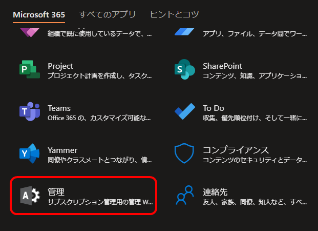 f:id:yo-yon:20210324075806p:plain