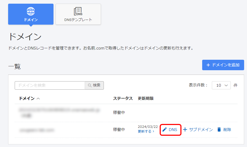 f:id:yo-yon:20210324082851p:plain