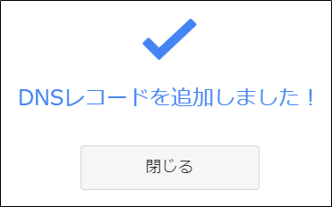 f:id:yo-yon:20210324091228p:plain