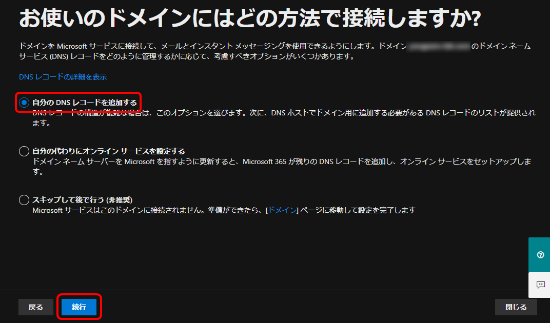 f:id:yo-yon:20210324092230p:plain