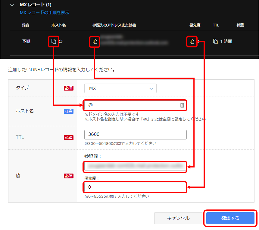 f:id:yo-yon:20210324105405p:plain