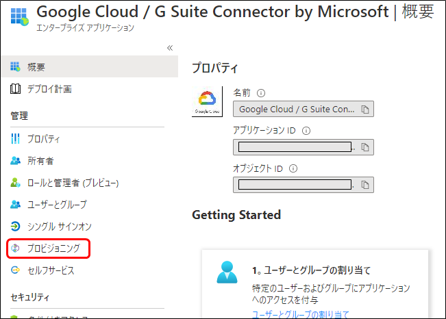 f:id:yo-yon:20210406110337p:plain
