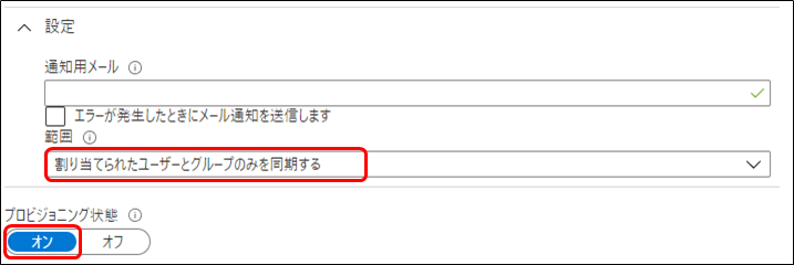 f:id:yo-yon:20210406112318p:plain