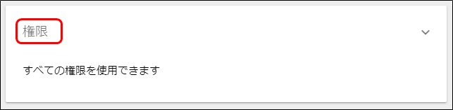 f:id:yo-yon:20210406113707p:plain