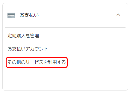 f:id:yo-yon:20210406114153p:plain