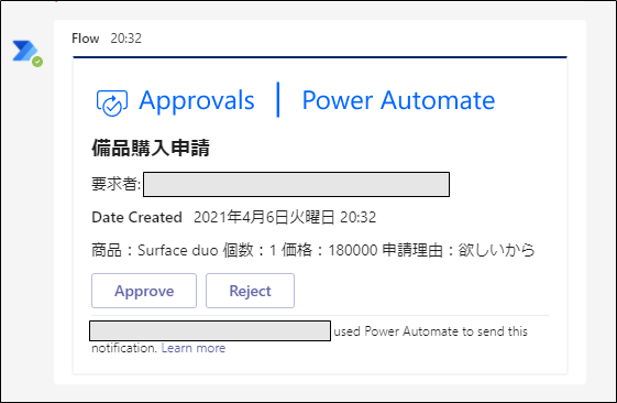 f:id:yo-yon:20210406203545p:plain