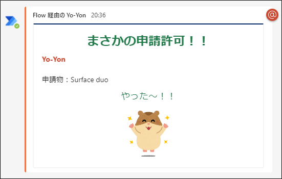 f:id:yo-yon:20210406204539p:plain