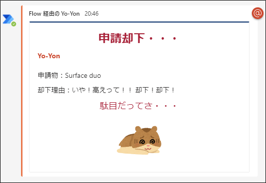 f:id:yo-yon:20210406204720p:plain