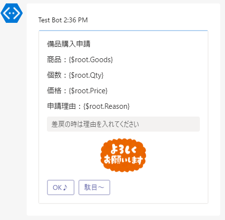 f:id:yo-yon:20210406205402p:plain