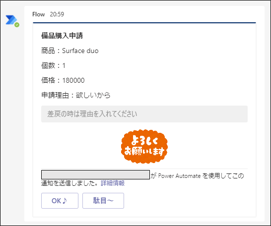 f:id:yo-yon:20210406211020p:plain