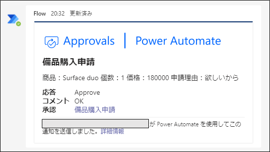 f:id:yo-yon:20210406213810p:plain