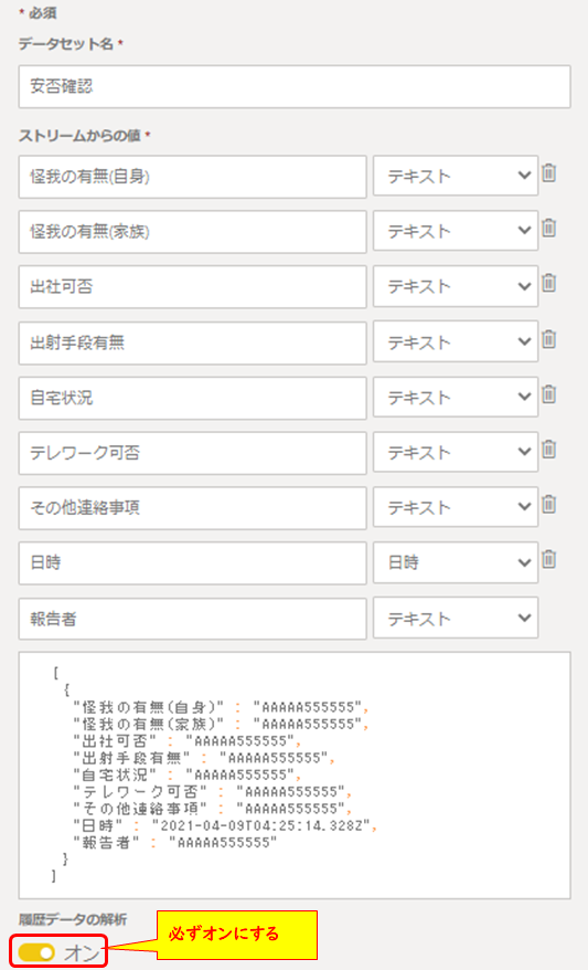 f:id:yo-yon:20210409133502p:plain