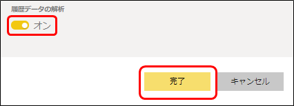 f:id:yo-yon:20210409142050p:plain