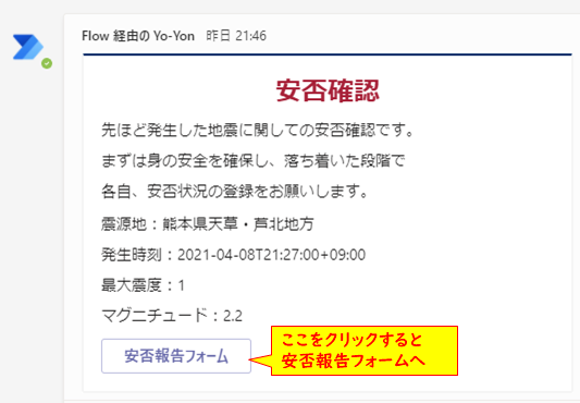 f:id:yo-yon:20210409194900p:plain