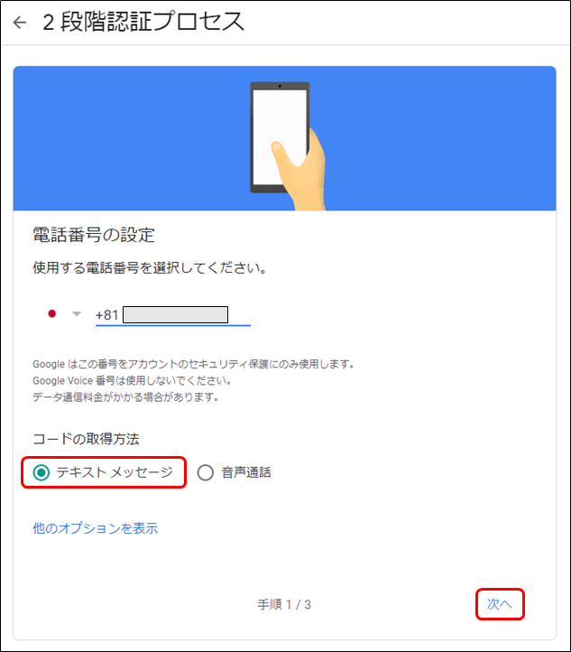 f:id:yo-yon:20210424085136p:plain