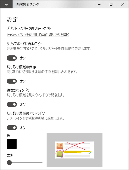 f:id:yo-yon:20210502215423p:plain