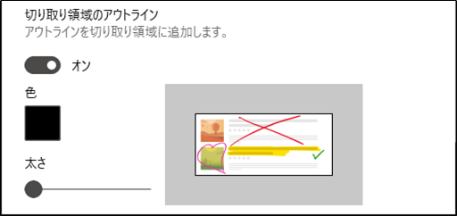 f:id:yo-yon:20210502220234p:plain