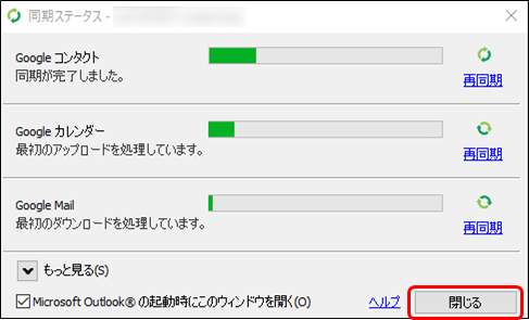 f:id:yo-yon:20210526205625p:plain