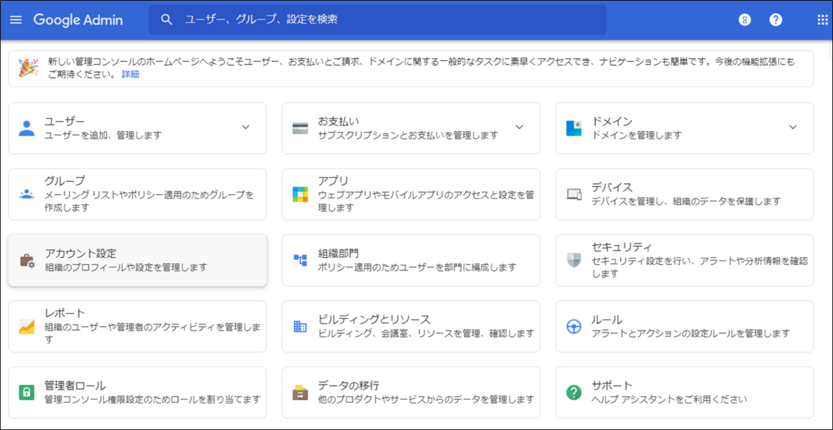 f:id:yo-yon:20210603111504p:plain