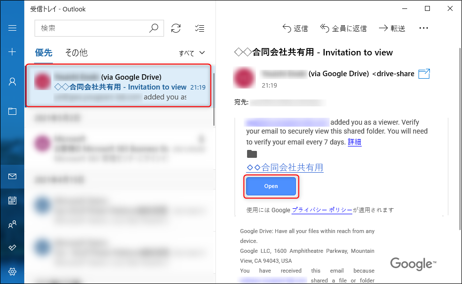 f:id:yo-yon:20210603120733p:plain