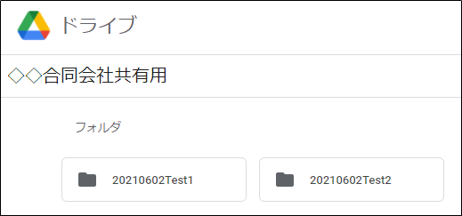 f:id:yo-yon:20210603120901p:plain