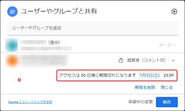 f:id:yo-yon:20210603130627p:plain