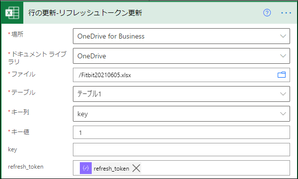 f:id:yo-yon:20210605103108p:plain