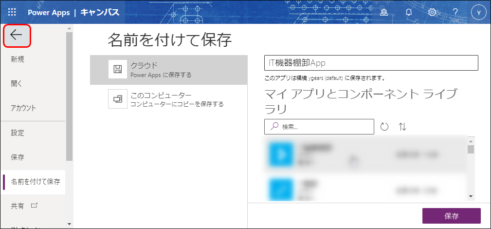 f:id:yo-yon:20210928201757p:plain