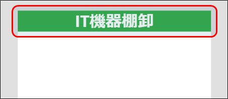 f:id:yo-yon:20210928211802p:plain