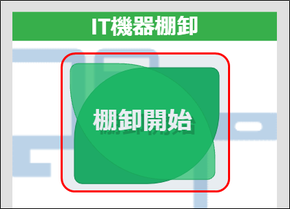 f:id:yo-yon:20210928213450p:plain