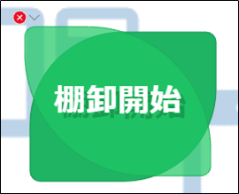 f:id:yo-yon:20210928214752p:plain