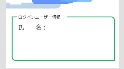 f:id:yo-yon:20210929163801p:plain