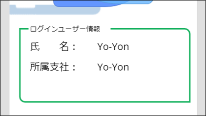 f:id:yo-yon:20210929172621p:plain