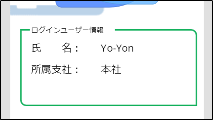 f:id:yo-yon:20210929173005p:plain