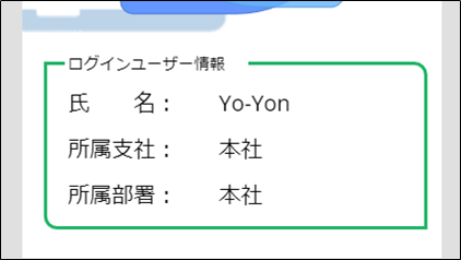 f:id:yo-yon:20210929173356p:plain