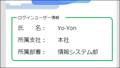 f:id:yo-yon:20210929173758p:plain