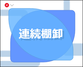 f:id:yo-yon:20211007180723p:plain